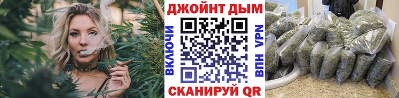 Продажа наркотиков Якутск Конопля  АМФ  Меф 