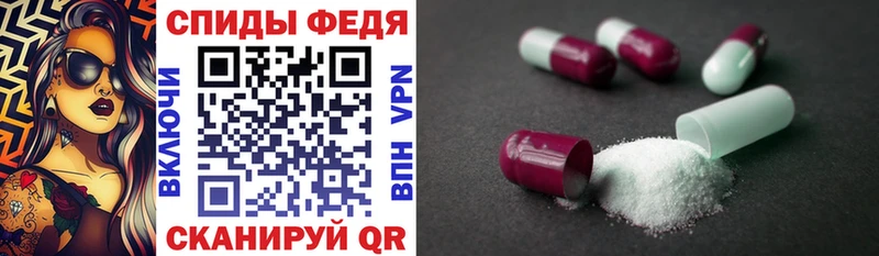 Amphetamine Розовый  Якутск 