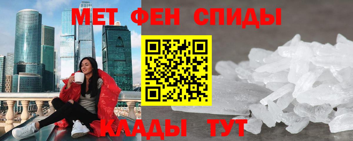 Amphetamine  Вход с VPN  Якутск  АМФЕТАМИН  Amphetamine 98% 