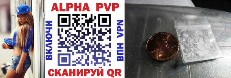 где купить наркотик  Якутск  Alfa_PVP Crystall 
