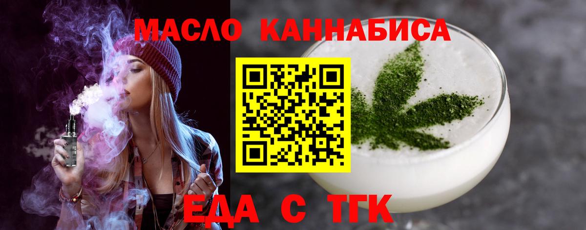 Canna-Cookies конопля  Вход с VPN  Якутск 