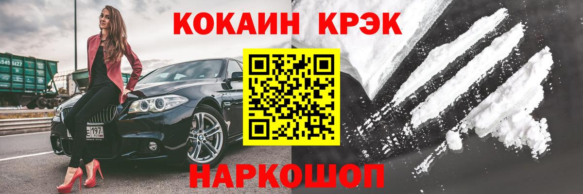 COCAIN Columbia  Cocaine VHQ  Якутск  Вход с VPN 
