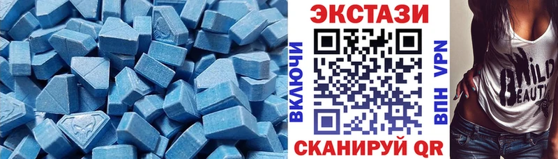 Ecstasy DUBAI  закладки  Якутск 