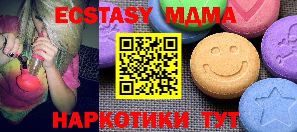 darknet как зайти  Ecstasy louis Vuitton  ЭКСТАЗИ mix  Экстази  Вход с VPN  Якутск 