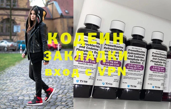 мяу мяу кристалл Каменск-Шахтинский