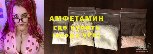 спайс Каменногорск