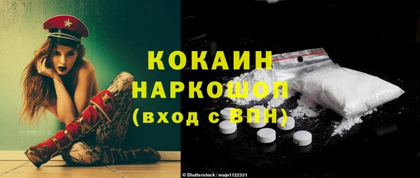 MESCALINE Инта