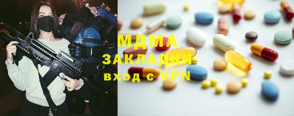 ECSTASY Инсар
