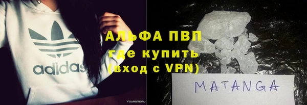 мяу мяу кристалл Каменск-Шахтинский