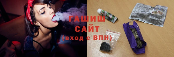 спайс Каменногорск