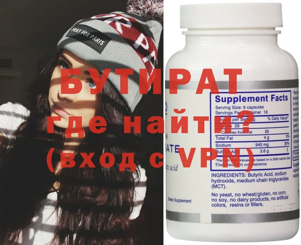 MESCALINE Инта