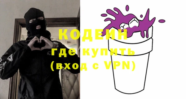 спайс Каменногорск