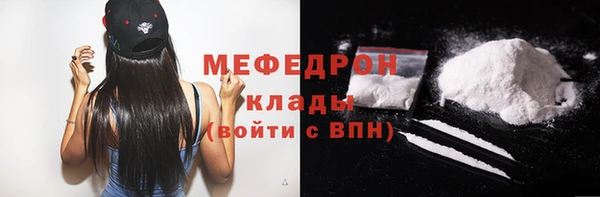 MESCALINE Инта