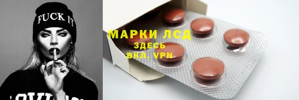 спайс Каменногорск
