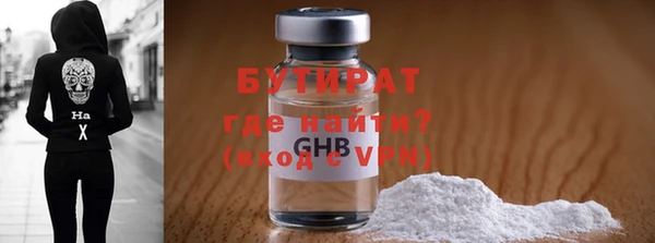 мяу мяу кристалл Каменск-Шахтинский