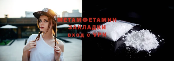 спайс Каменногорск