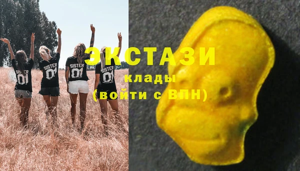спайс Каменногорск