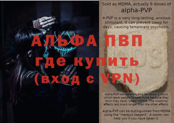мяу мяу кристалл Каменск-Шахтинский
