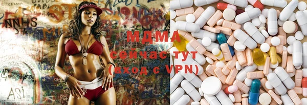 MESCALINE Инта