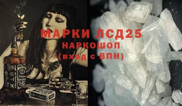 MESCALINE Инта