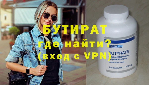 MESCALINE Инта