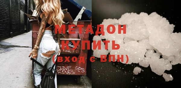 MESCALINE Инта