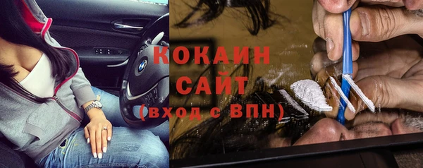 мяу мяу кристалл Каменск-Шахтинский