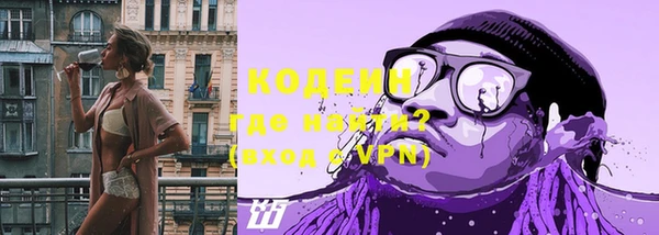 мяу мяу кристалл Каменск-Шахтинский