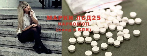 мяу мяу кристалл Каменск-Шахтинский