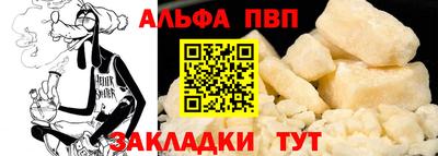 мет Старая Купавна