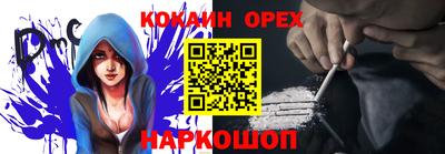 мет Старая Купавна