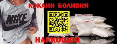 мяу мяу мука Ставрополь