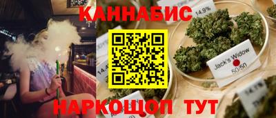 мет Старая Купавна