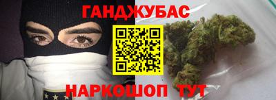 мет Старая Купавна