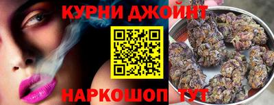 мет Старая Купавна