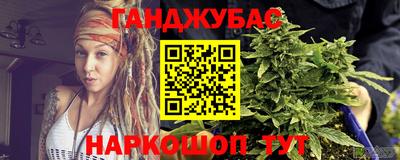 дистиллят марихуана Среднеуральск