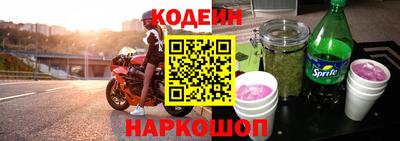 мяу мяу мука Ставрополь