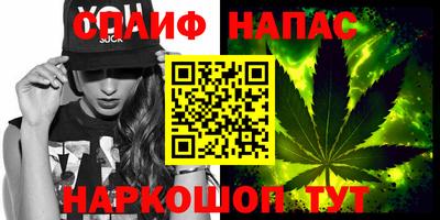 мет Старая Купавна