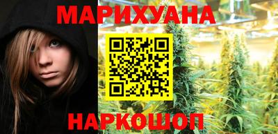 мяу мяу мука Ставрополь