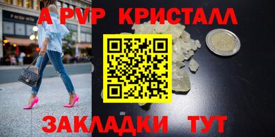 мяу мяу мука Ставрополь