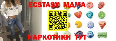 мет Старая Купавна