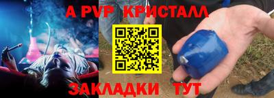 мет Старая Купавна