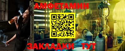 мет Старая Купавна