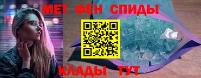 мет Старая Купавна
