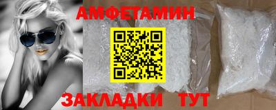 мяу мяу мука Ставрополь