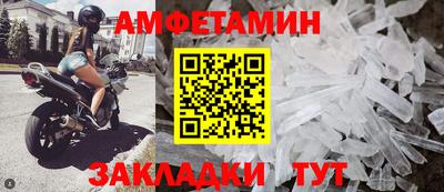 мет Старая Купавна