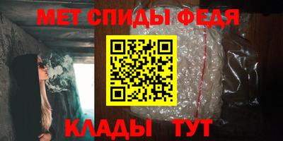 мяу мяу мука Ставрополь