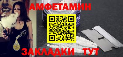 мет Старая Купавна