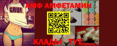 мет Старая Купавна