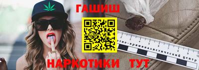 мяу мяу мука Ставрополь